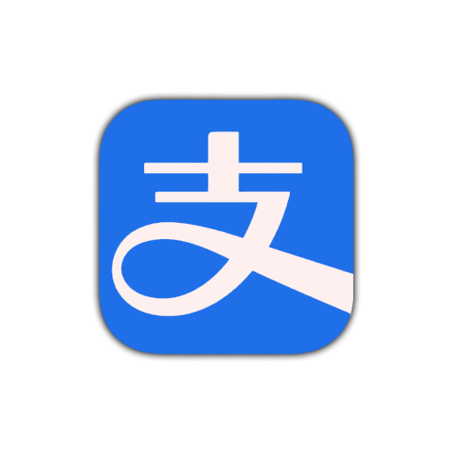 支付宝